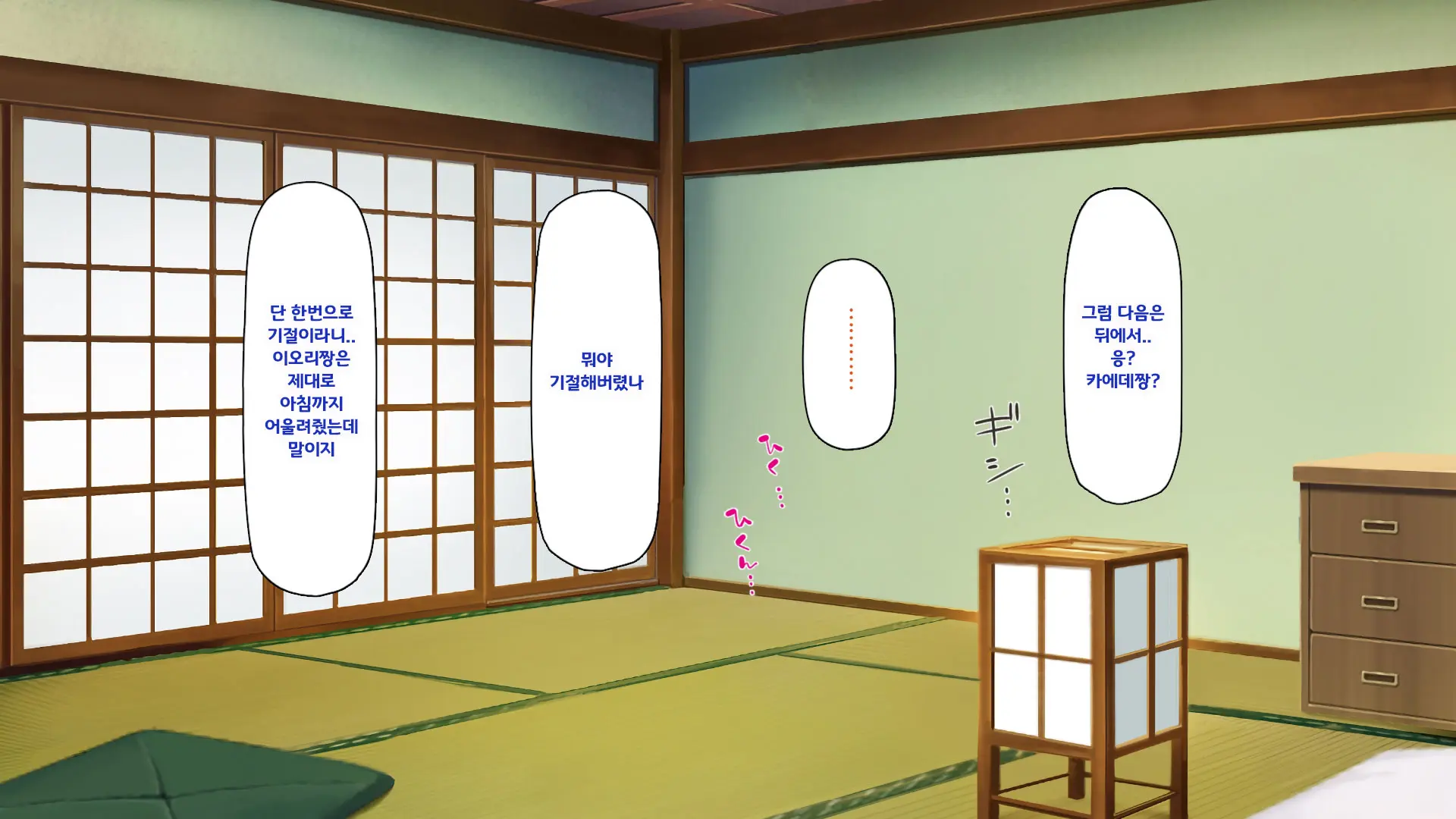 Hiki Neet No Boku To Aniyome To Mei No Kozukuri Seikatsu